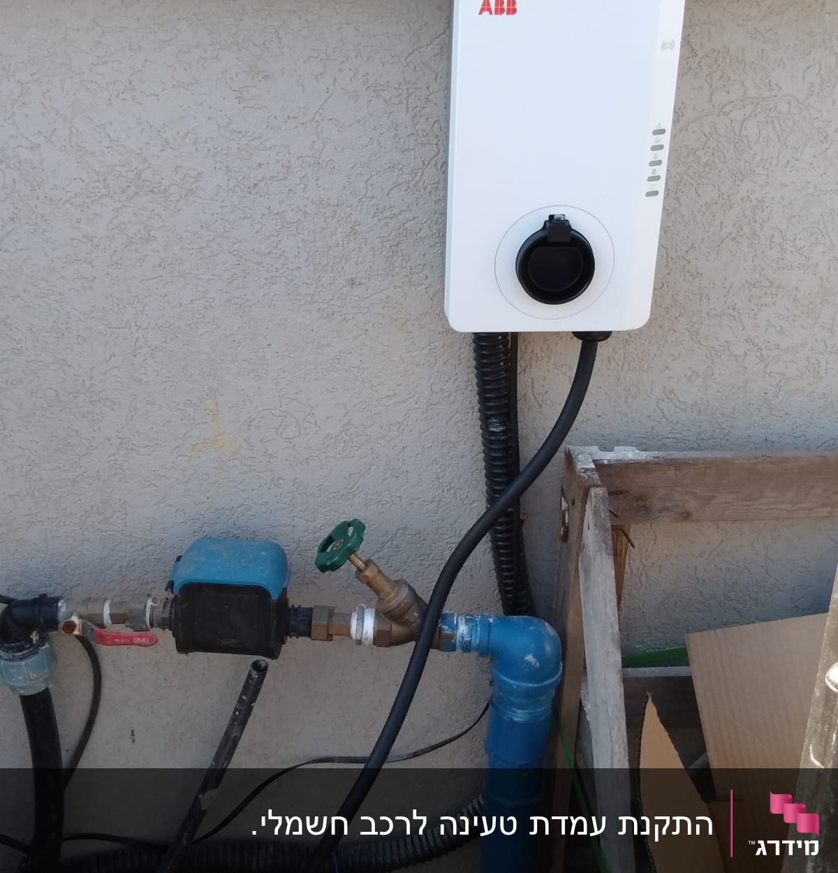 מטען חשמלי מותקן על קיר עם כבלים מחוברים